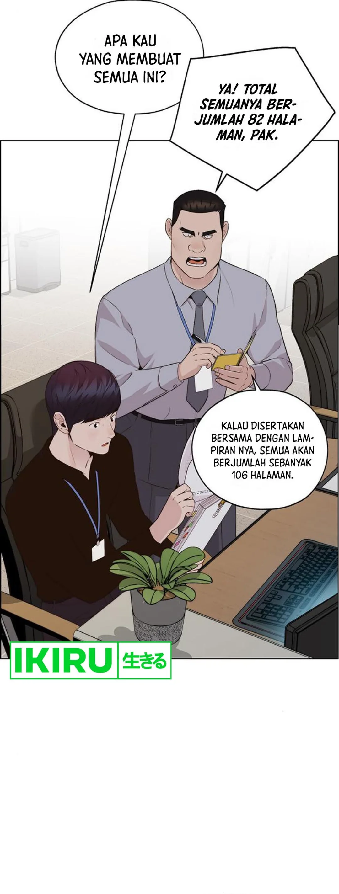 Halaman 12 dari A Man's Man Chapter 214