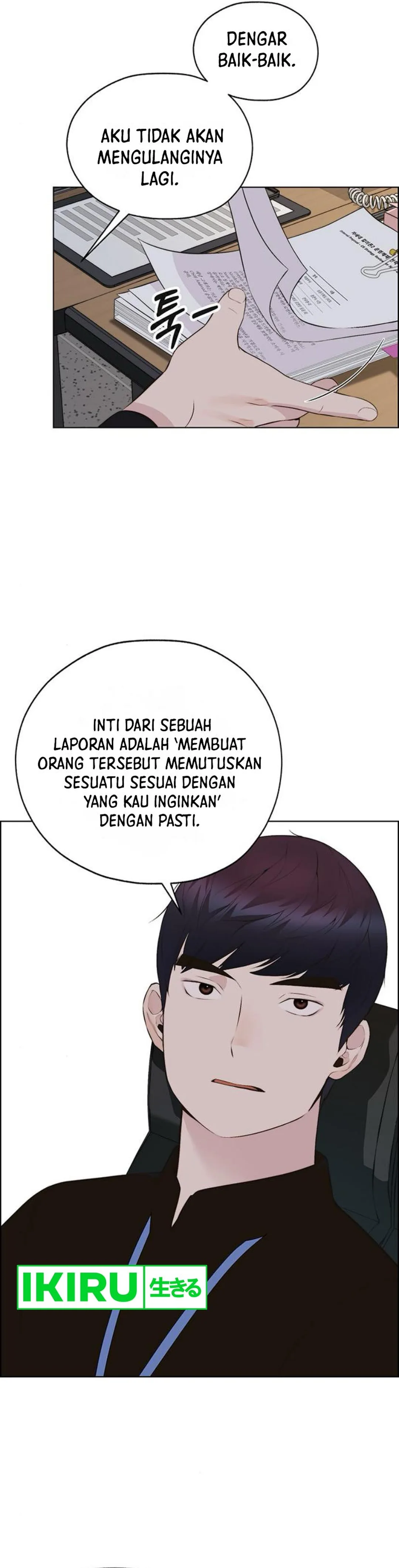 Halaman 17 dari A Man's Man Chapter 214