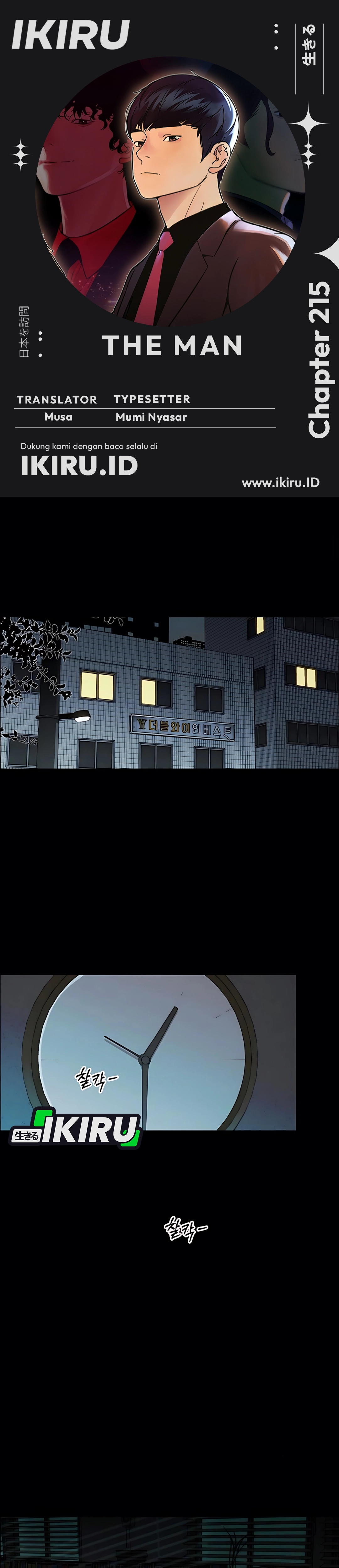 Halaman 1 dari A Man's Man Chapter 215