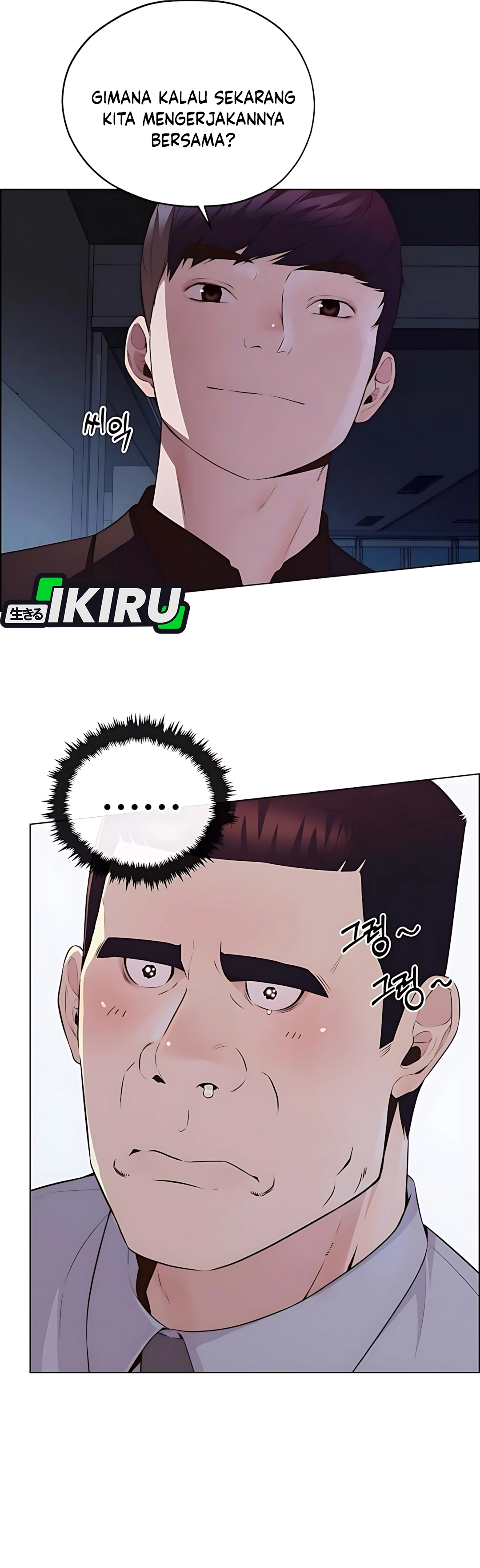 Halaman 12 dari A Man's Man Chapter 215