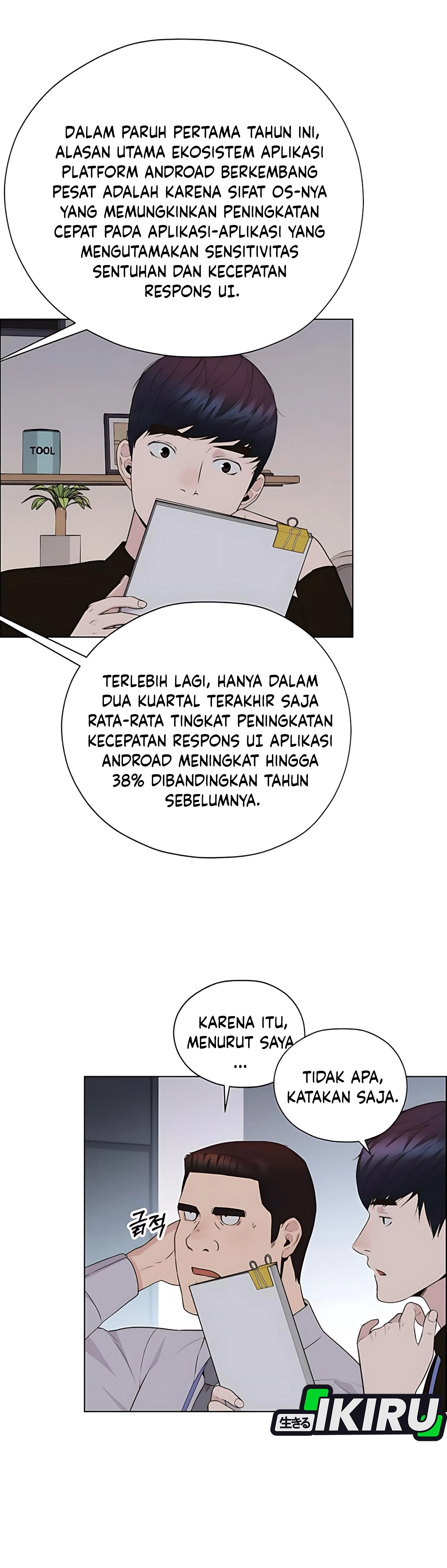 Halaman 15 dari A Man's Man Chapter 215