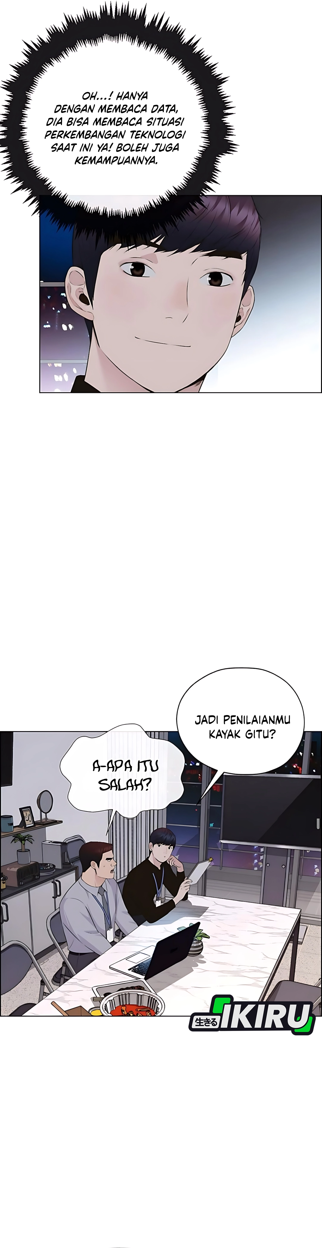 Halaman 17 dari A Man's Man Chapter 215