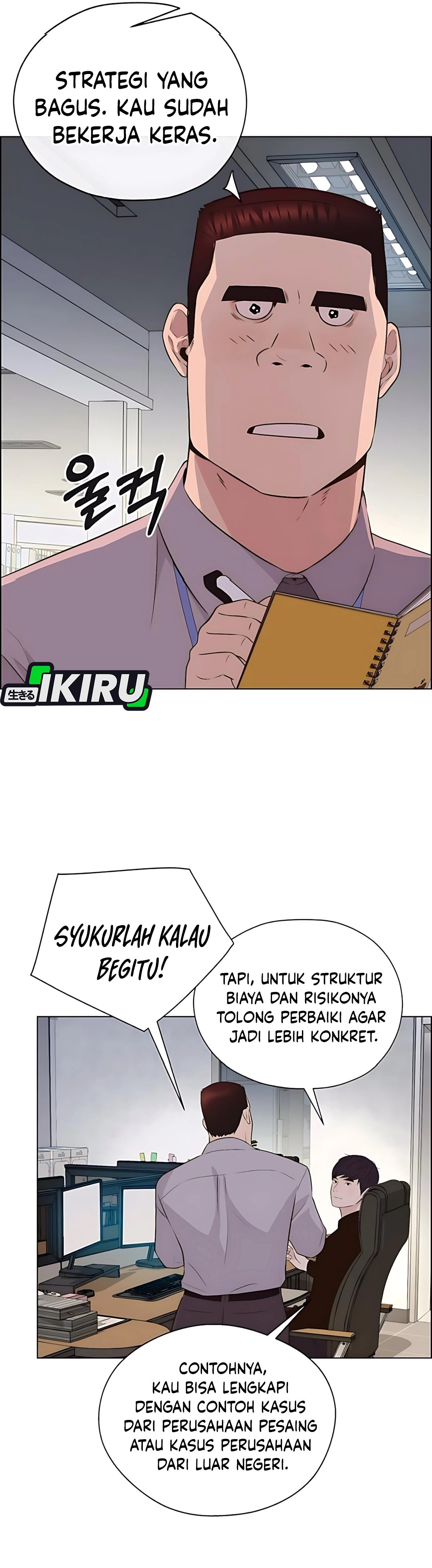 Halaman 43 dari A Man's Man Chapter 215