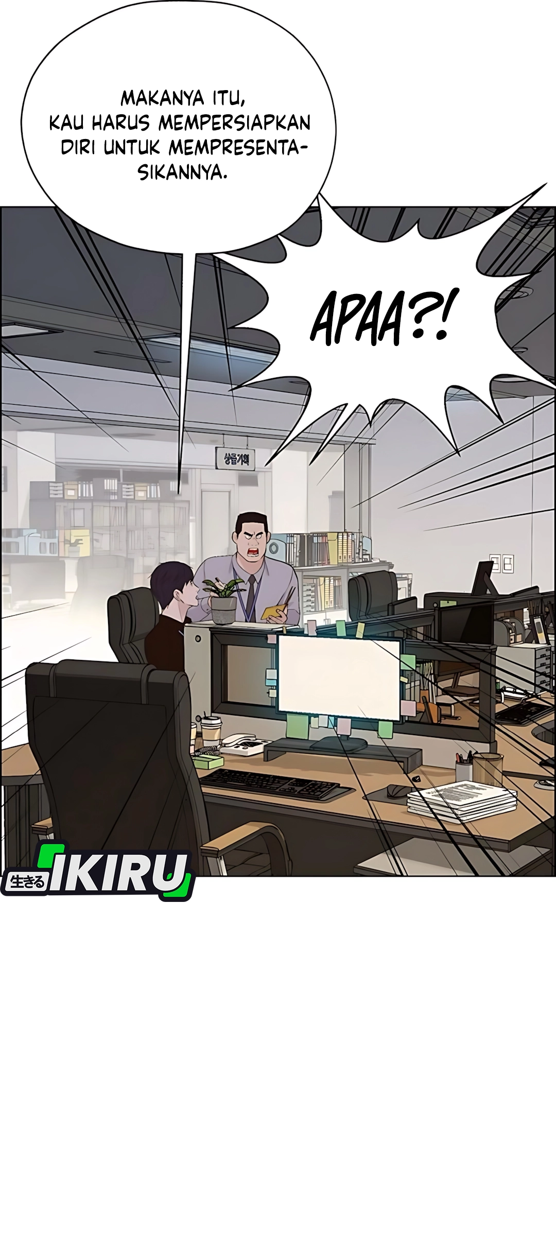 Halaman 50 dari A Man's Man Chapter 215