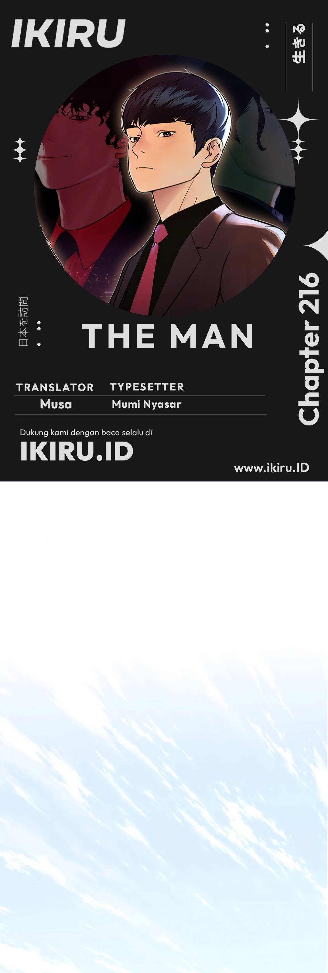 Halaman 1 dari A Man's Man Chapter 216