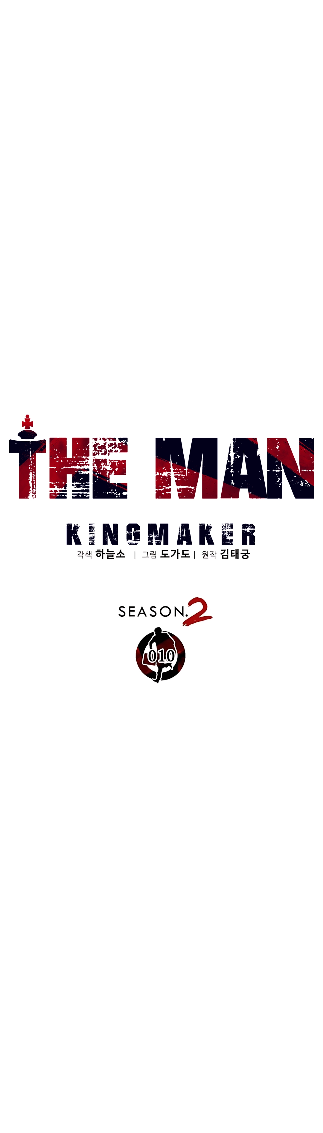 Halaman 15 dari A Man's Man Chapter 216