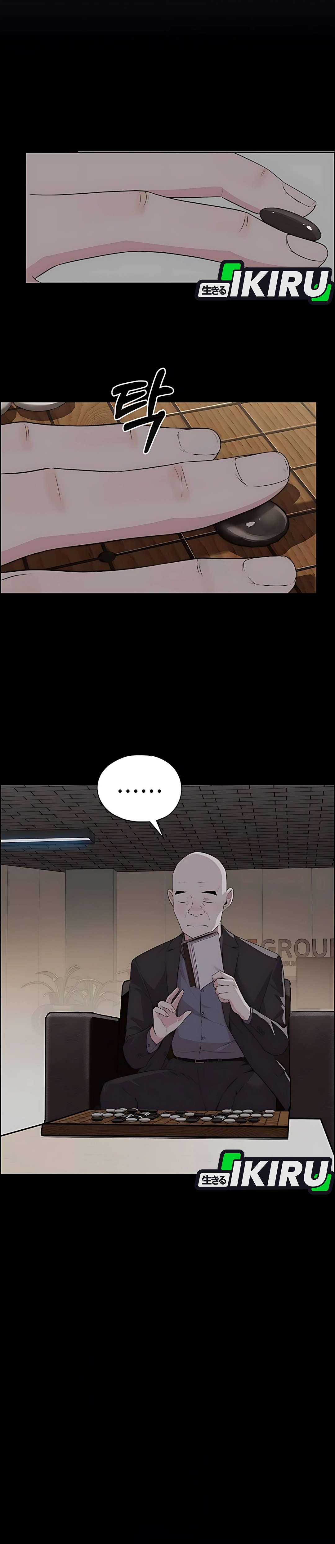 Halaman 33 dari A Man's Man Chapter 216