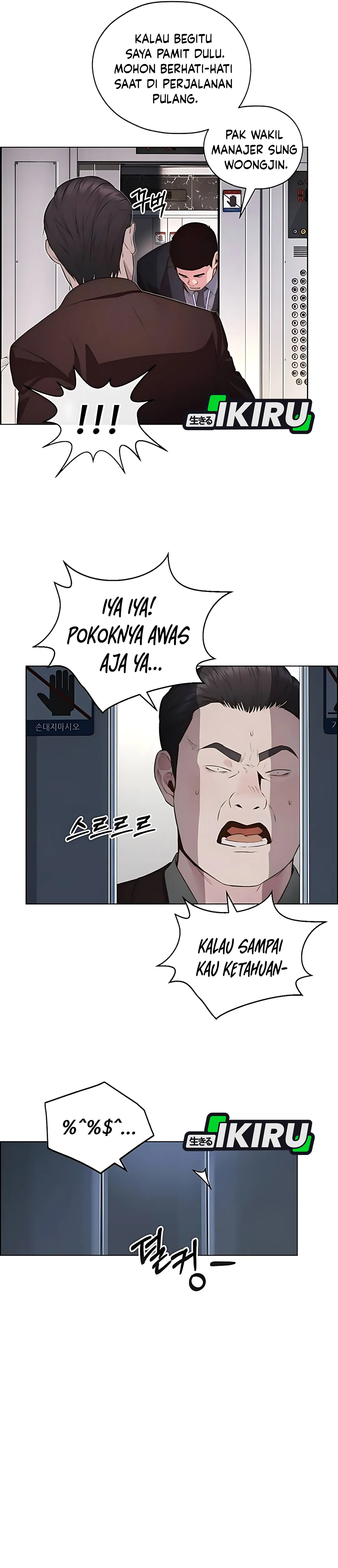 Halaman 18 dari A Man's Man Chapter 217