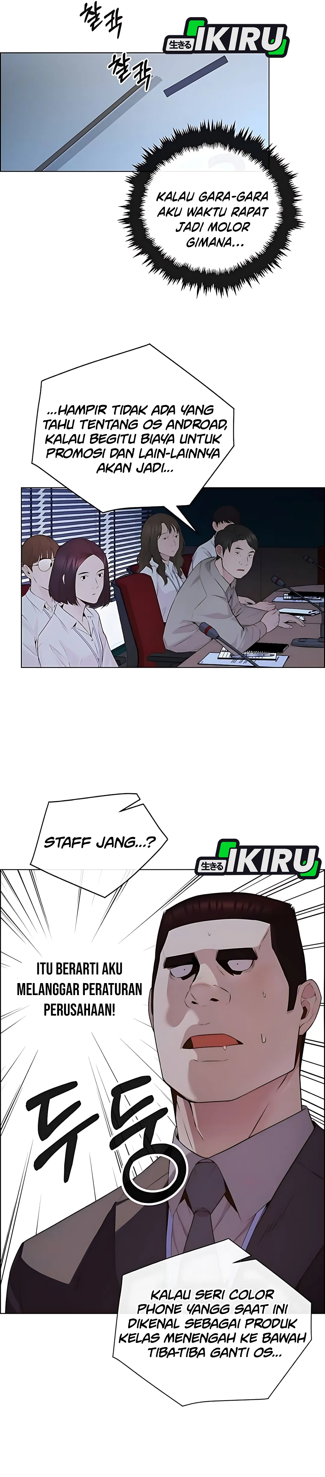 Halaman 25 dari A Man's Man Chapter 217