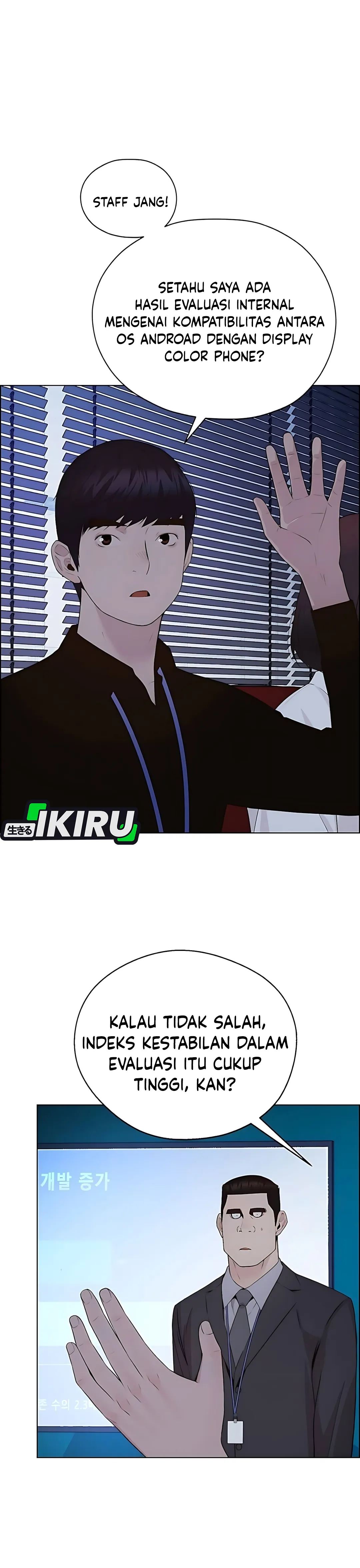 Halaman 27 dari A Man's Man Chapter 217