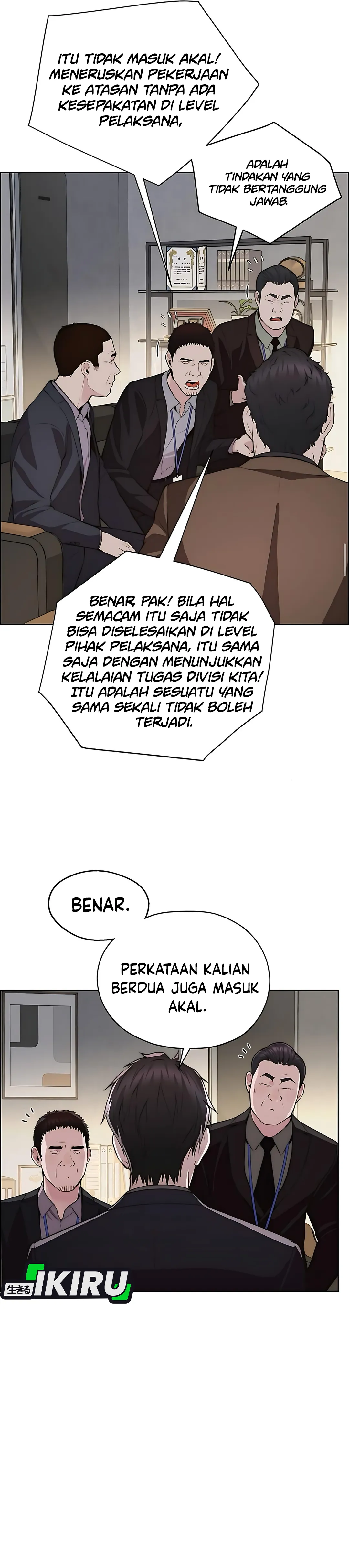 Halaman 17 dari A Man's Man Chapter 218