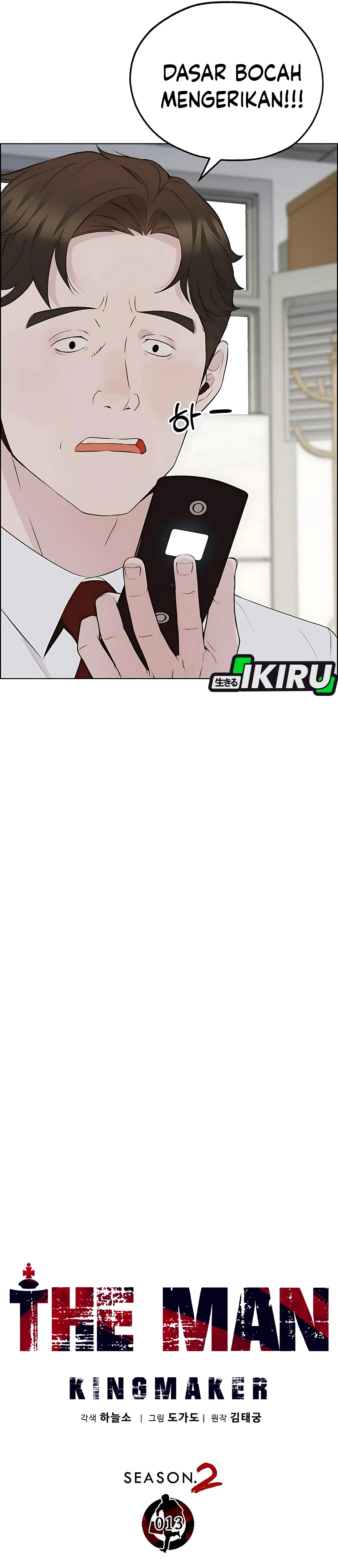 Halaman 16 dari A Man's Man Chapter 219