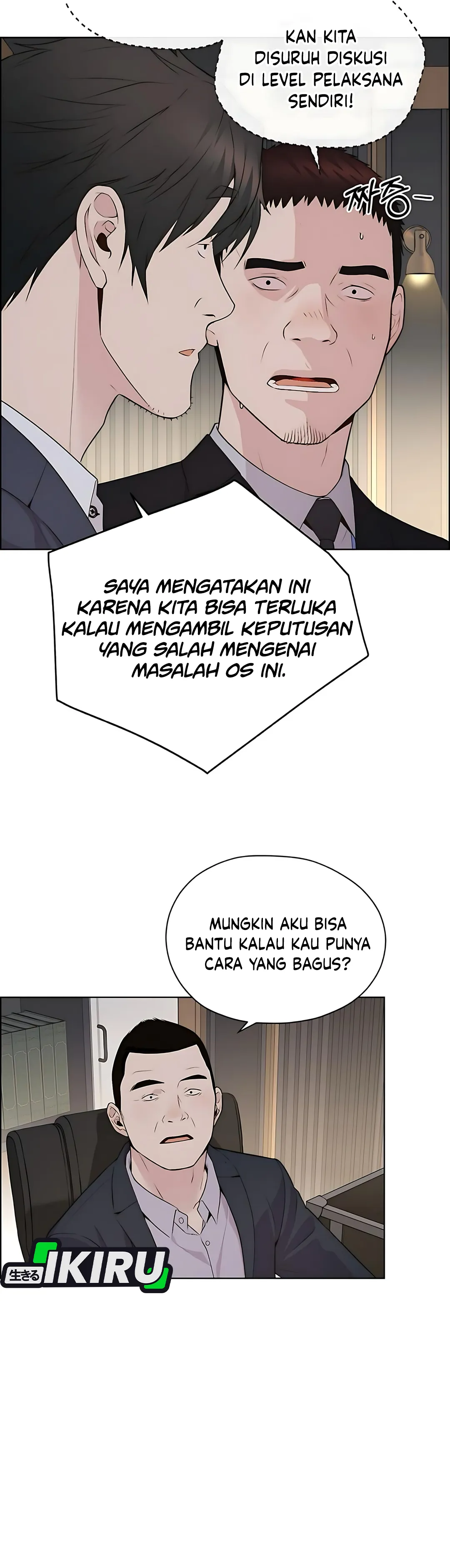Halaman 21 dari A Man's Man Chapter 219
