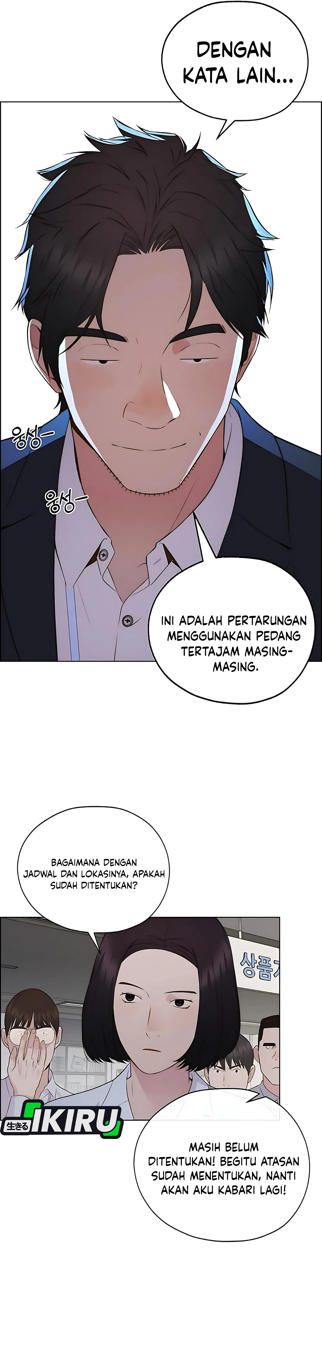 Halaman 30 dari A Man's Man Chapter 219