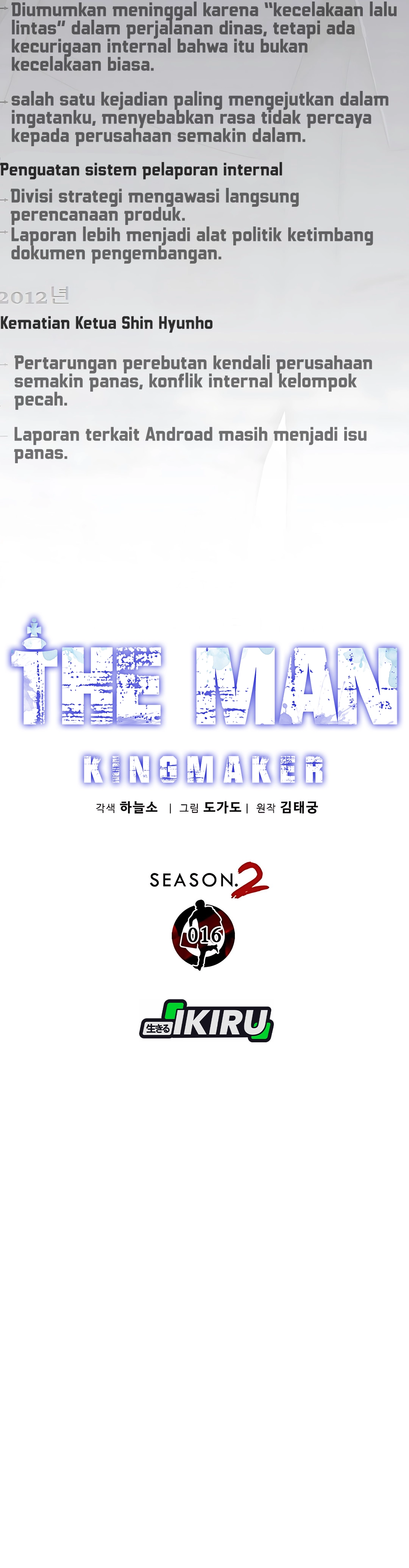 Halaman 13 dari A Man's Man Chapter 222