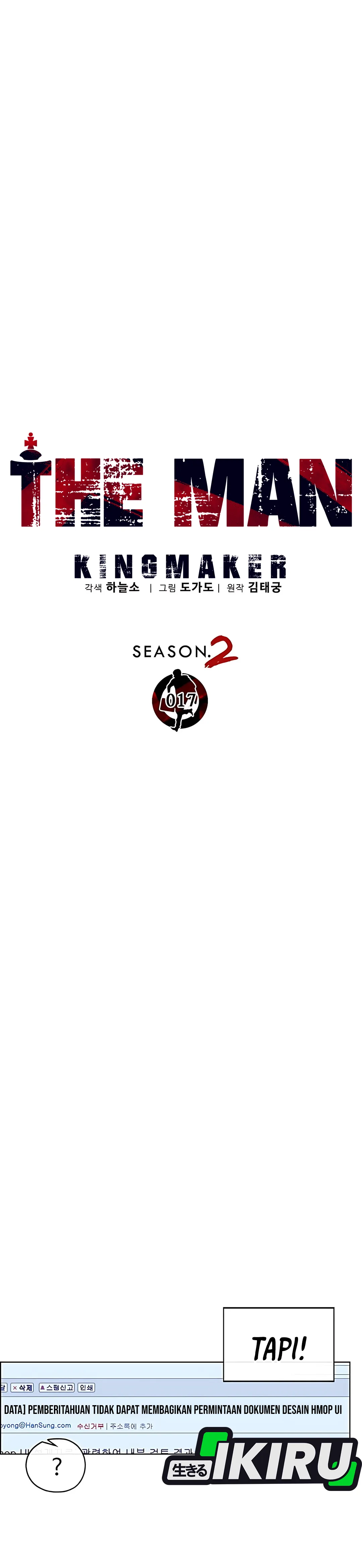 Halaman 14 dari A Man's Man Chapter 223
