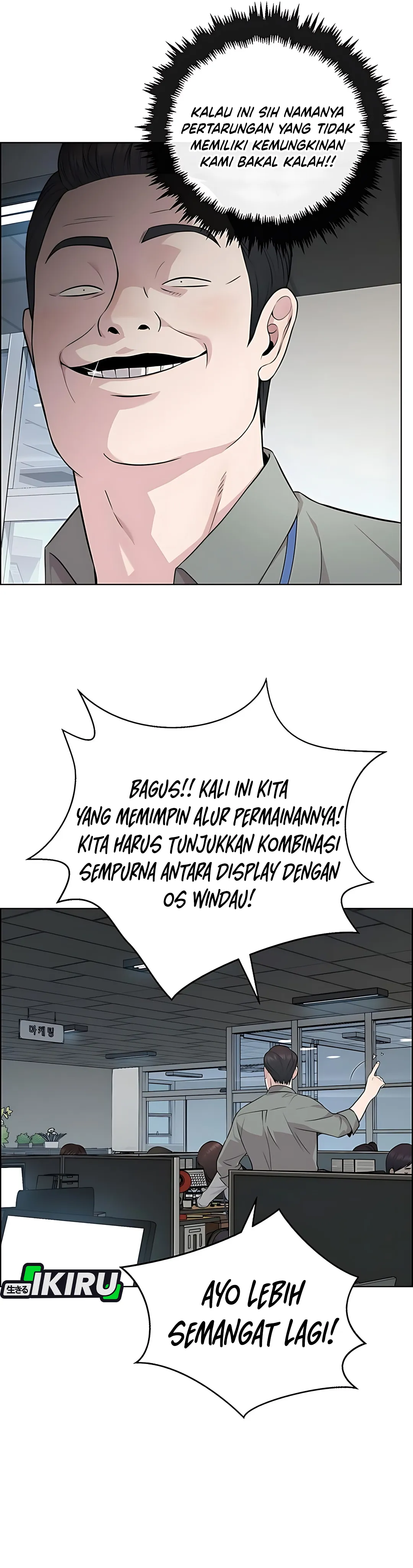 Halaman 26 dari A Man's Man Chapter 223