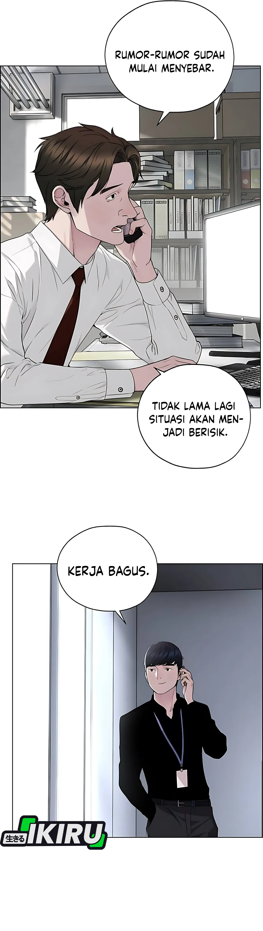 Halaman 18 dari A Man's Man Chapter 224