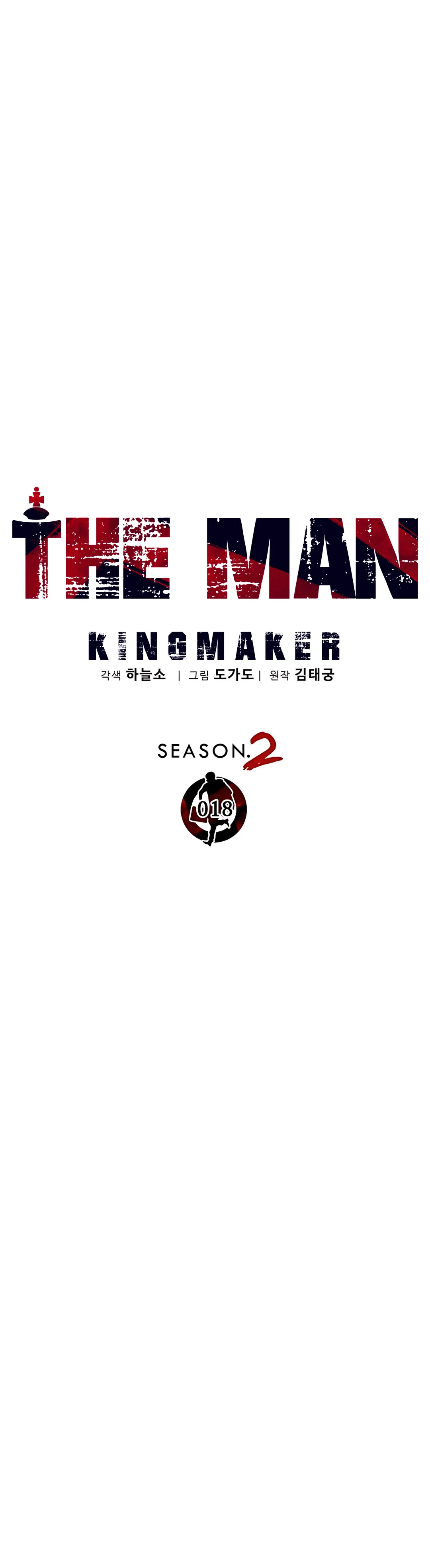 Halaman 20 dari A Man's Man Chapter 224