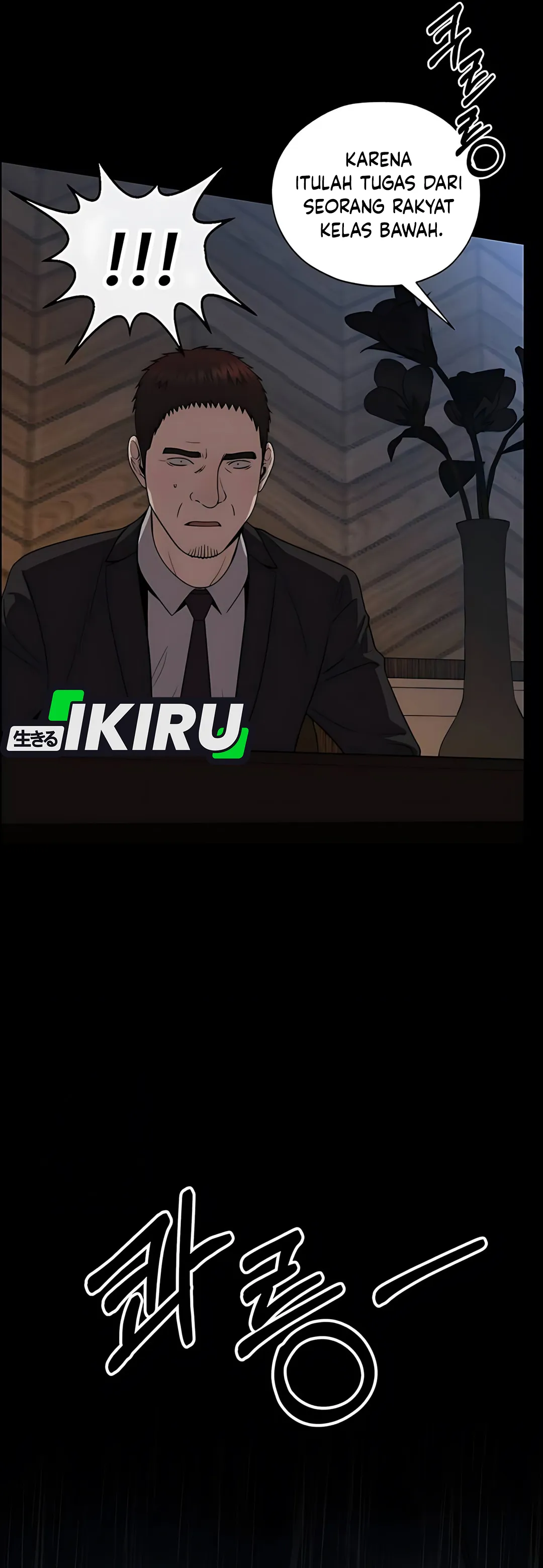 Halaman 5 dari A Man's Man Chapter 224