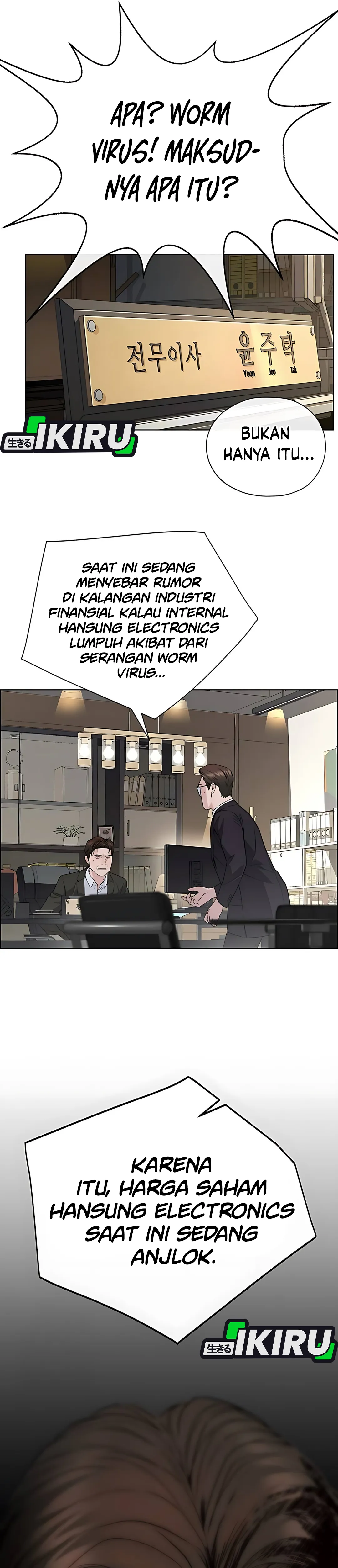 Halaman 50 dari A Man's Man Chapter 224