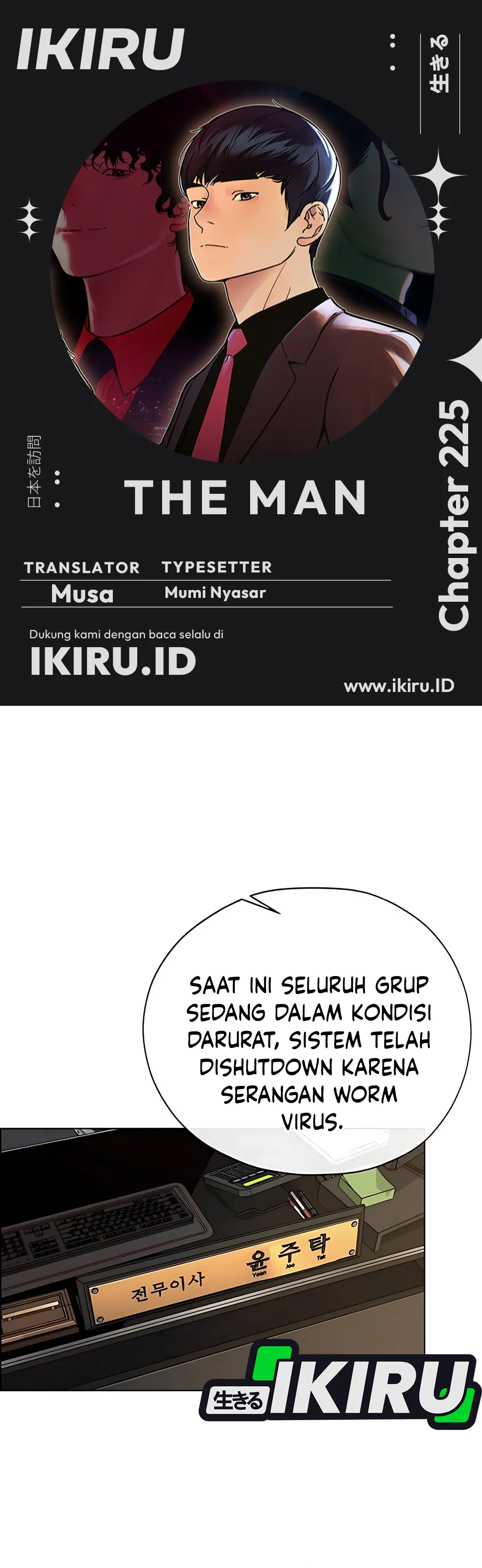 Halaman 1 dari A Man's Man Chapter 225