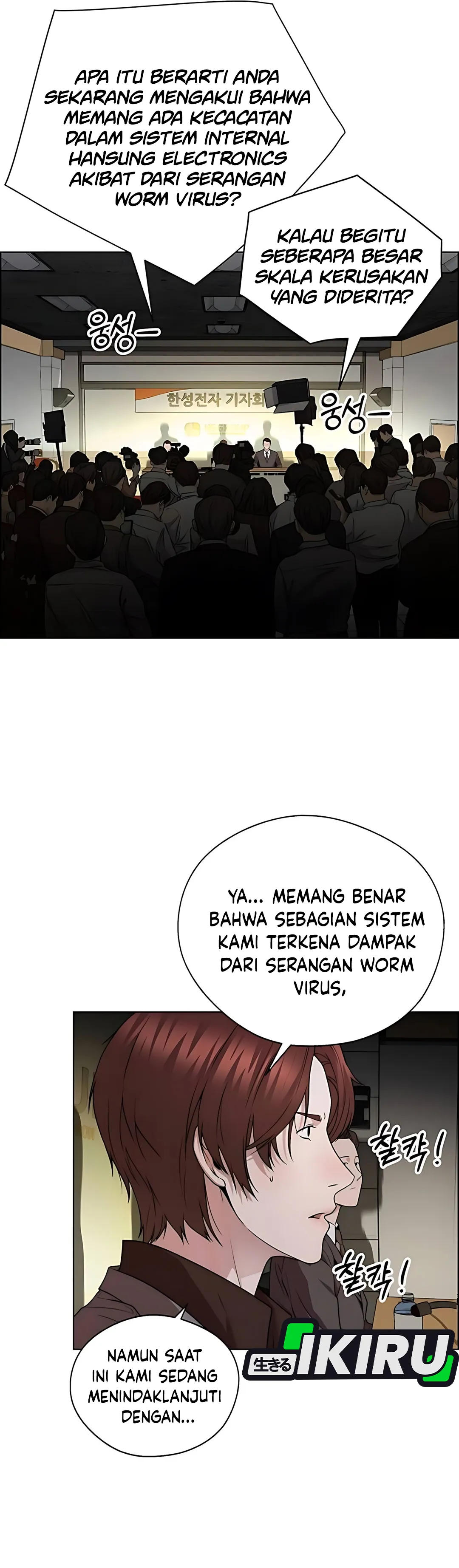 Halaman 14 dari A Man's Man Chapter 225