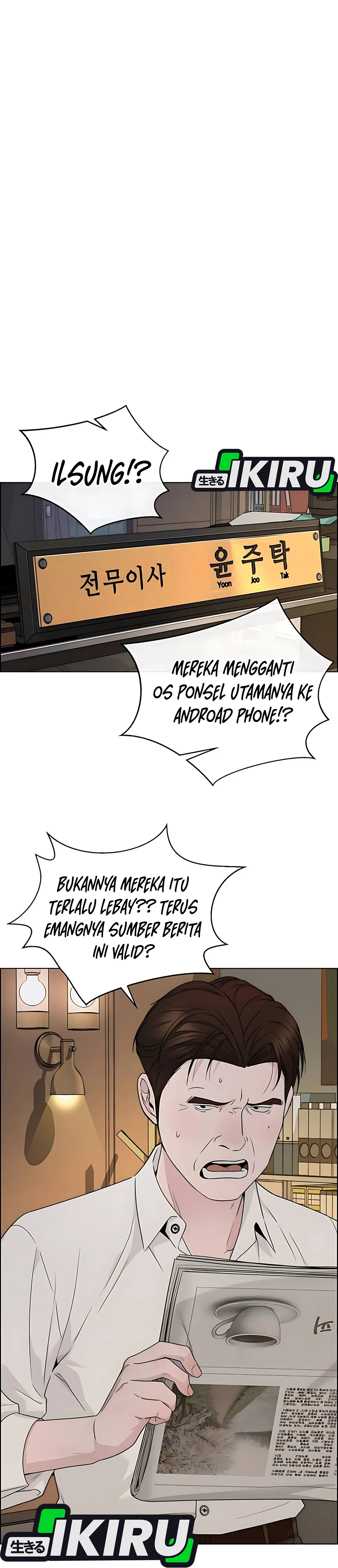 Halaman 33 dari A Man's Man Chapter 225
