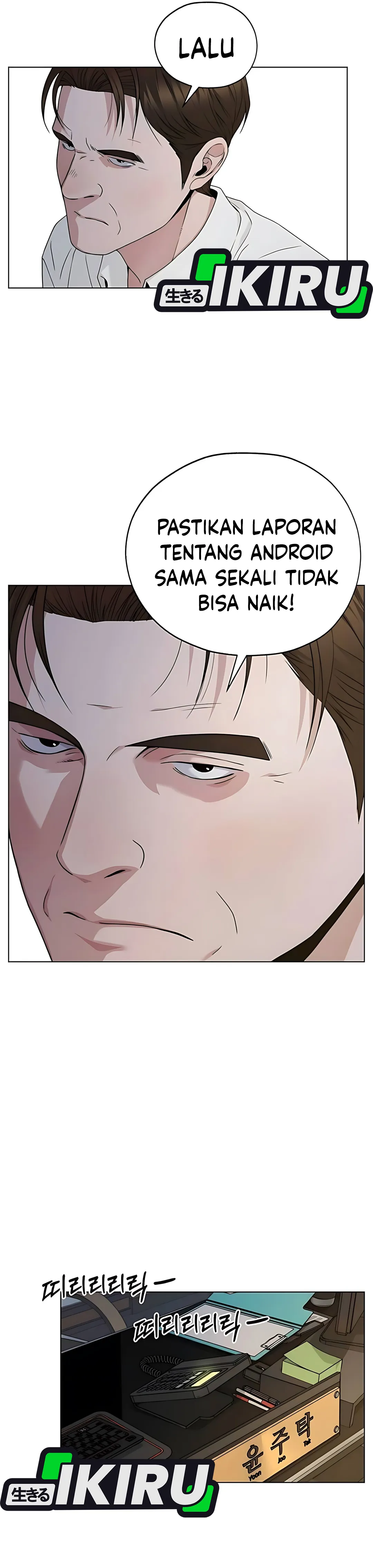 Halaman 37 dari A Man's Man Chapter 225