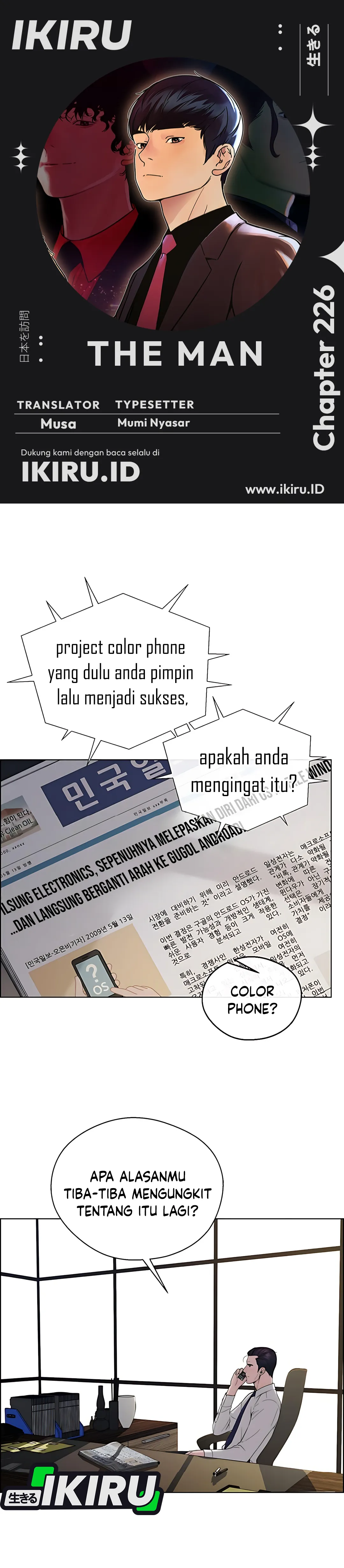 Halaman 1 dari A Man's Man Chapter 226