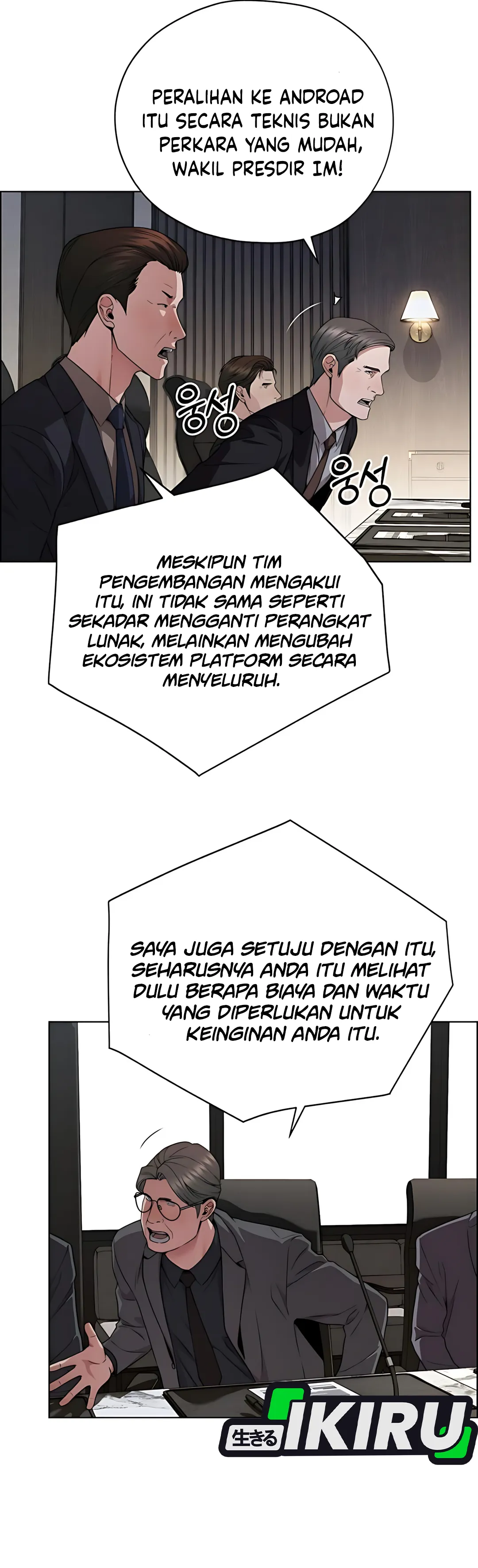 Halaman 27 dari A Man's Man Chapter 226