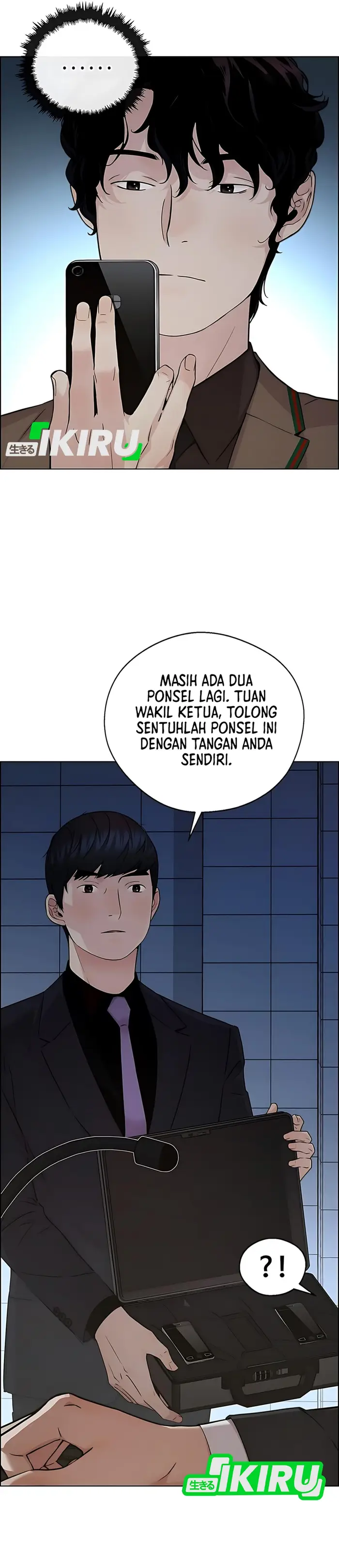 Halaman 12 dari A Man's Man Chapter 231