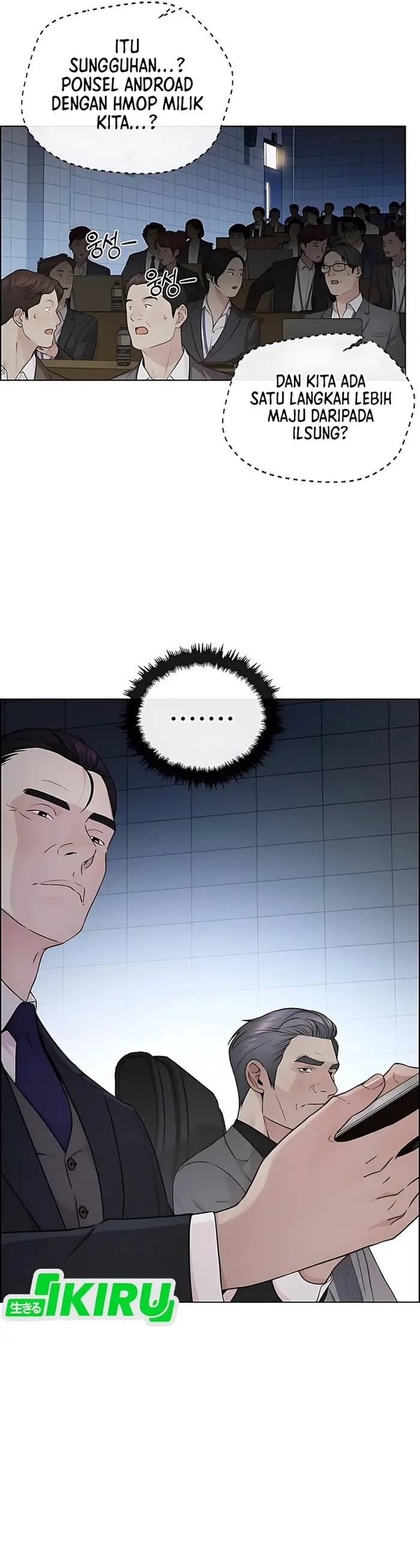Halaman 14 dari A Man's Man Chapter 231