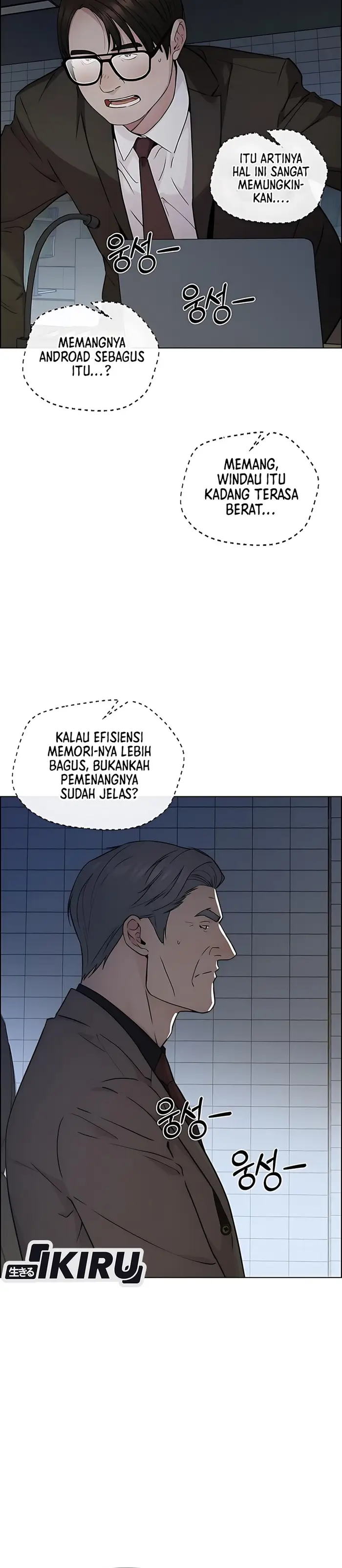 Halaman 20 dari A Man's Man Chapter 231