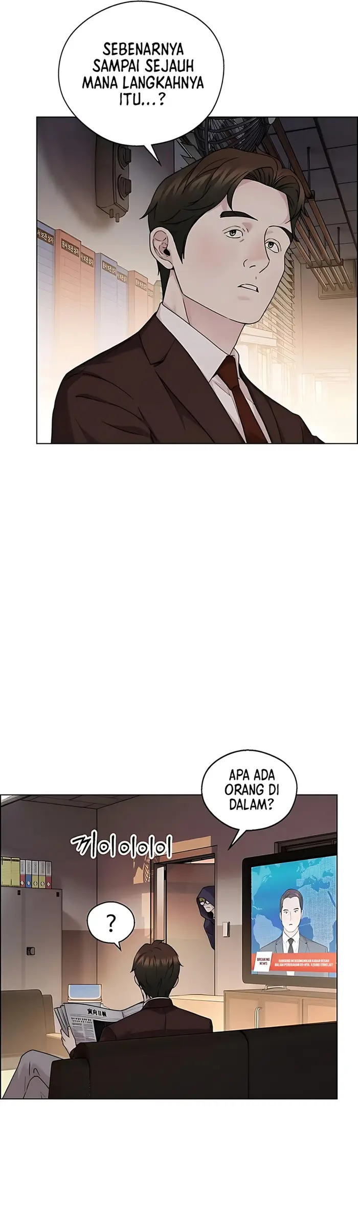 Halaman 36 dari A Man's Man Chapter 231