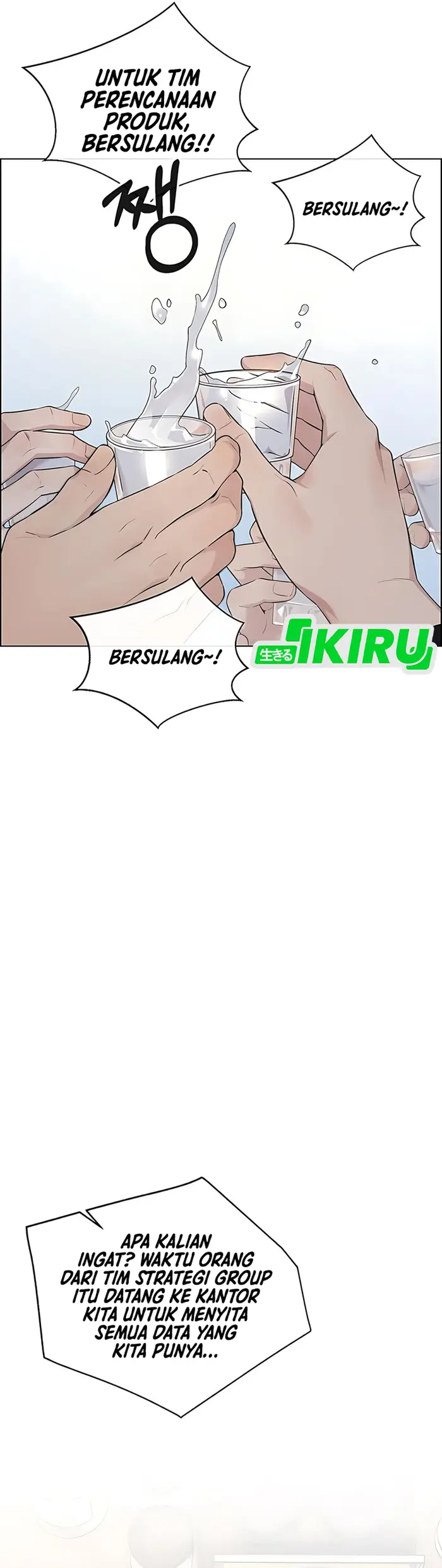 Halaman 42 dari A Man's Man Chapter 231