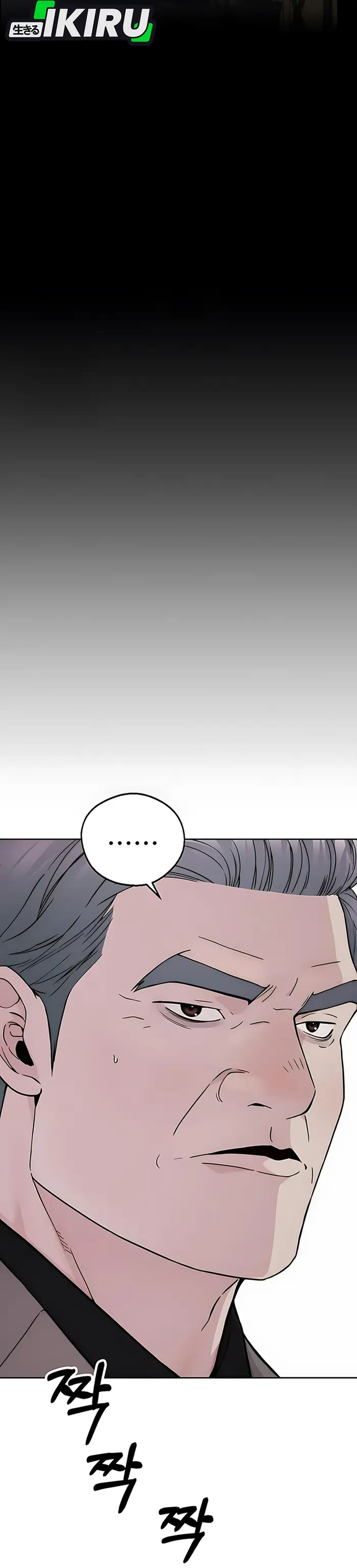 Halaman 6 dari A Man's Man Chapter 231