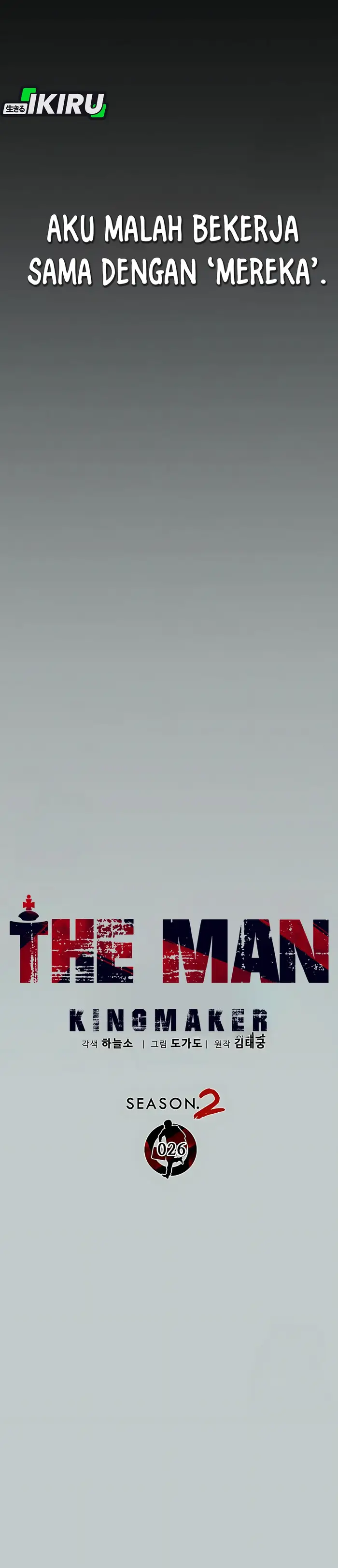 Halaman 19 dari A Man's Man Chapter 232