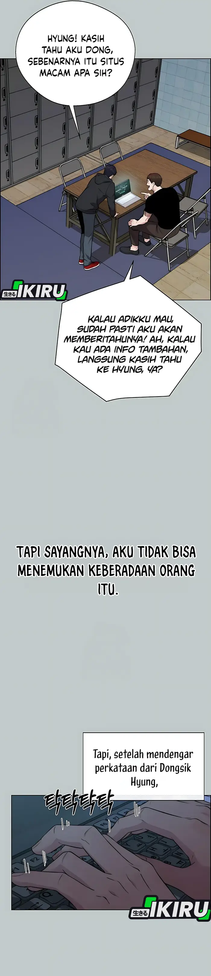 Halaman 25 dari A Man's Man Chapter 232