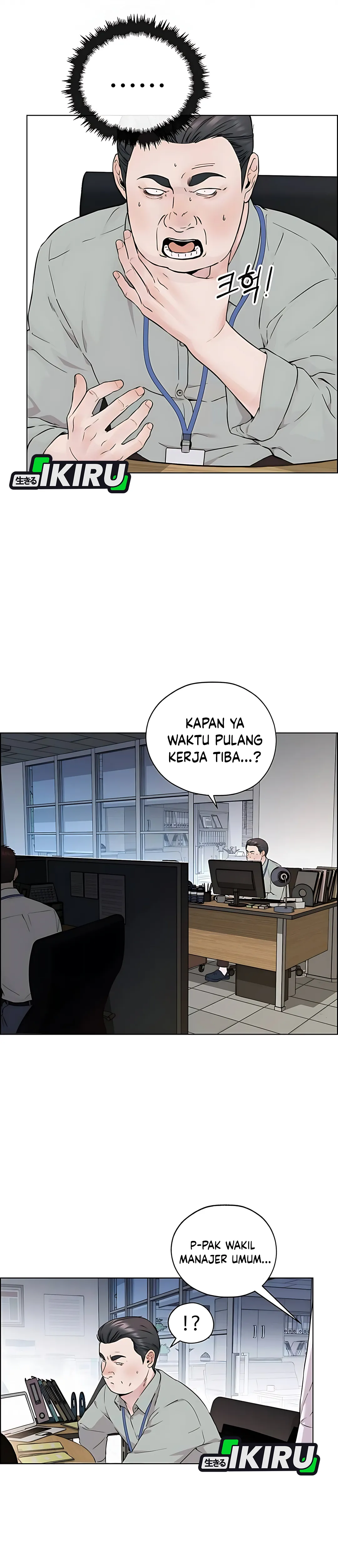 Halaman 19 dari A Man's Man Chapter 234