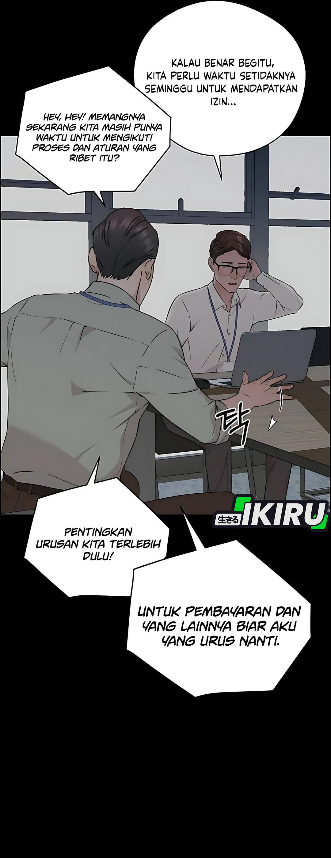Halaman 23 dari A Man's Man Chapter 234