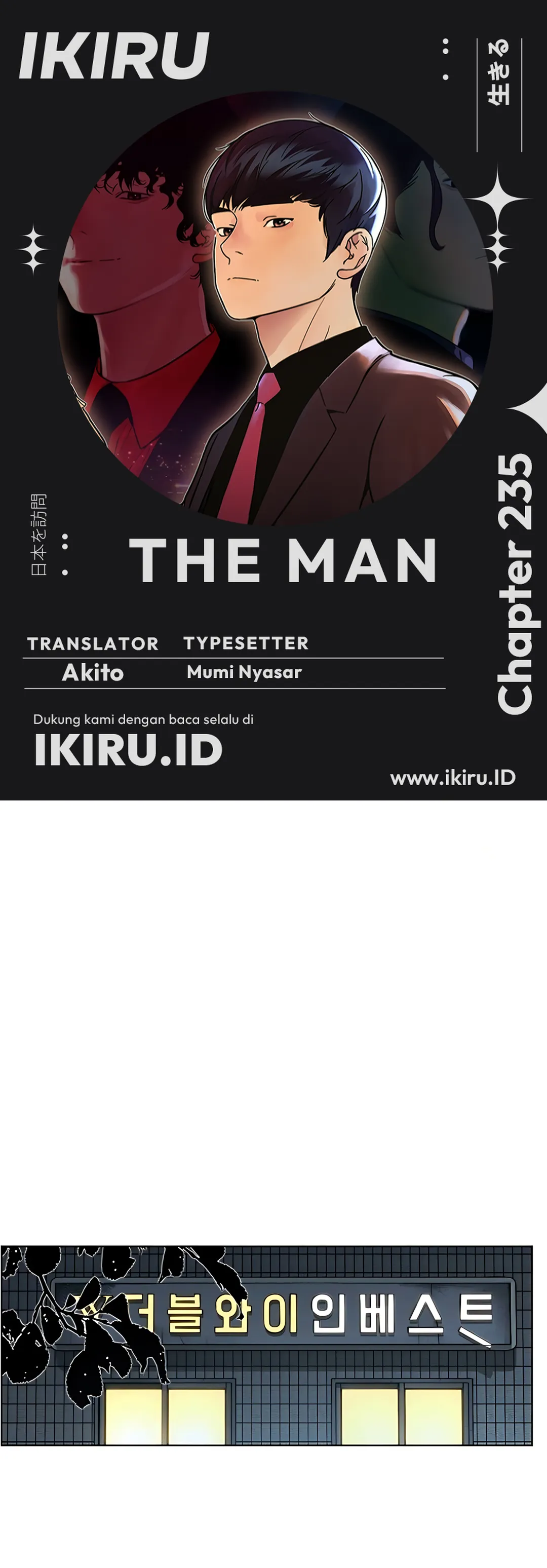 Halaman 1 dari A Man's Man Chapter 235