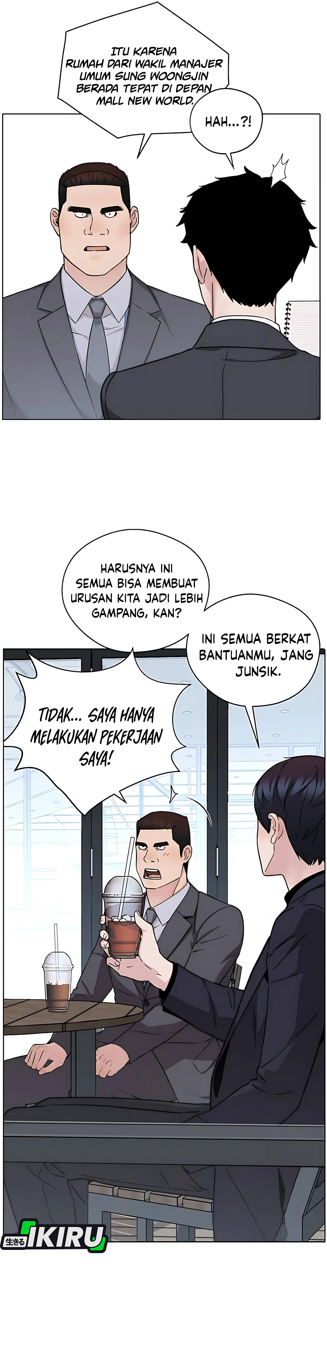 Halaman 17 dari A Man's Man Chapter 235