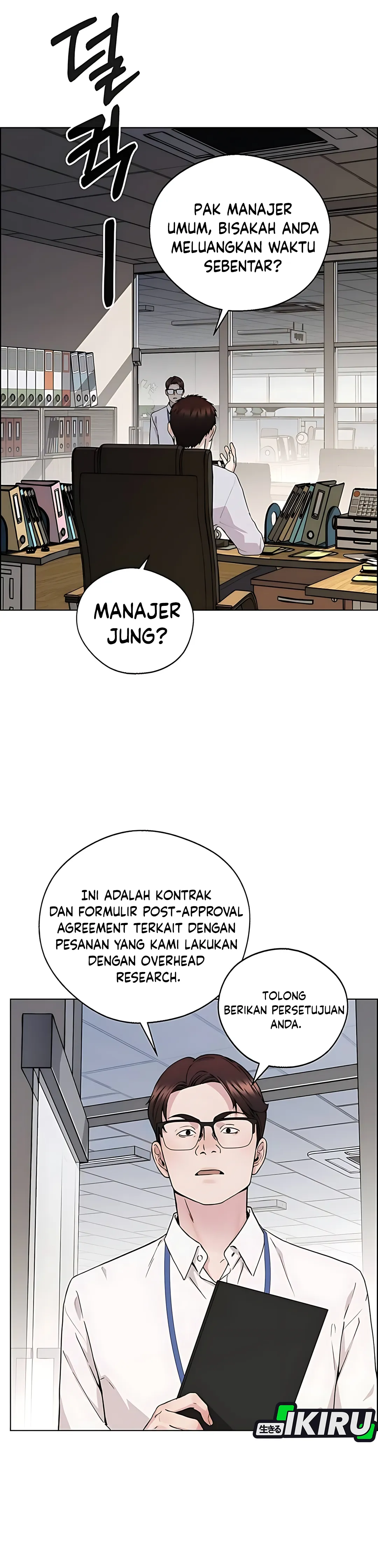 Halaman 36 dari A Man's Man Chapter 235