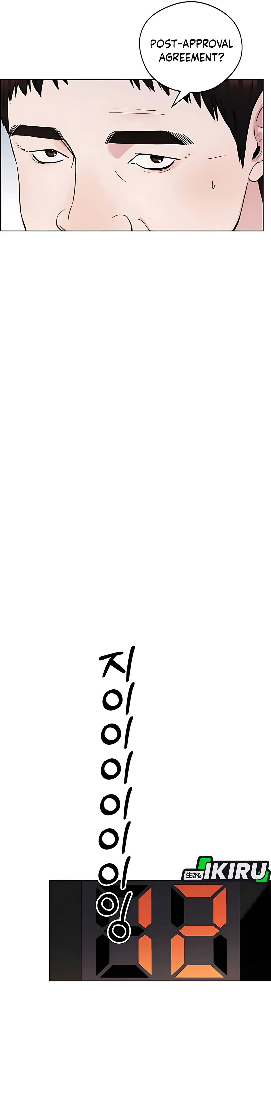 Halaman 37 dari A Man's Man Chapter 235