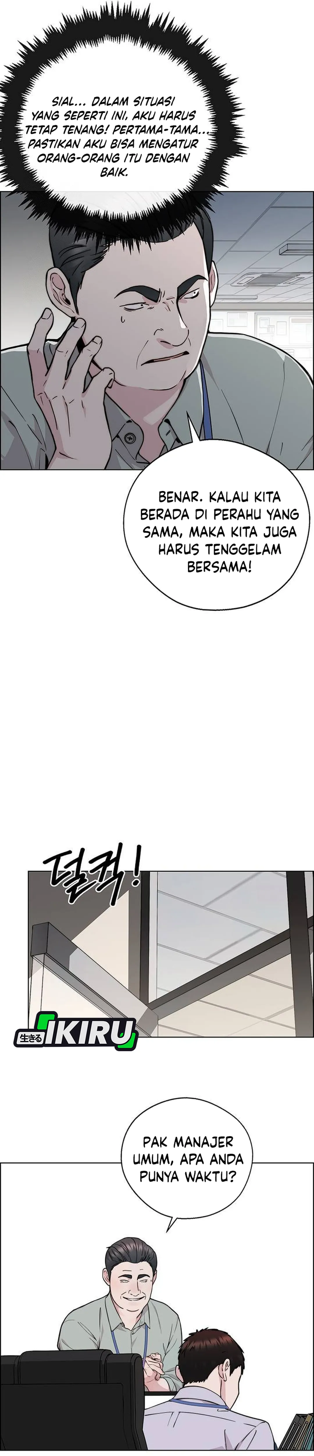 Halaman 23 dari A Man's Man Chapter 236