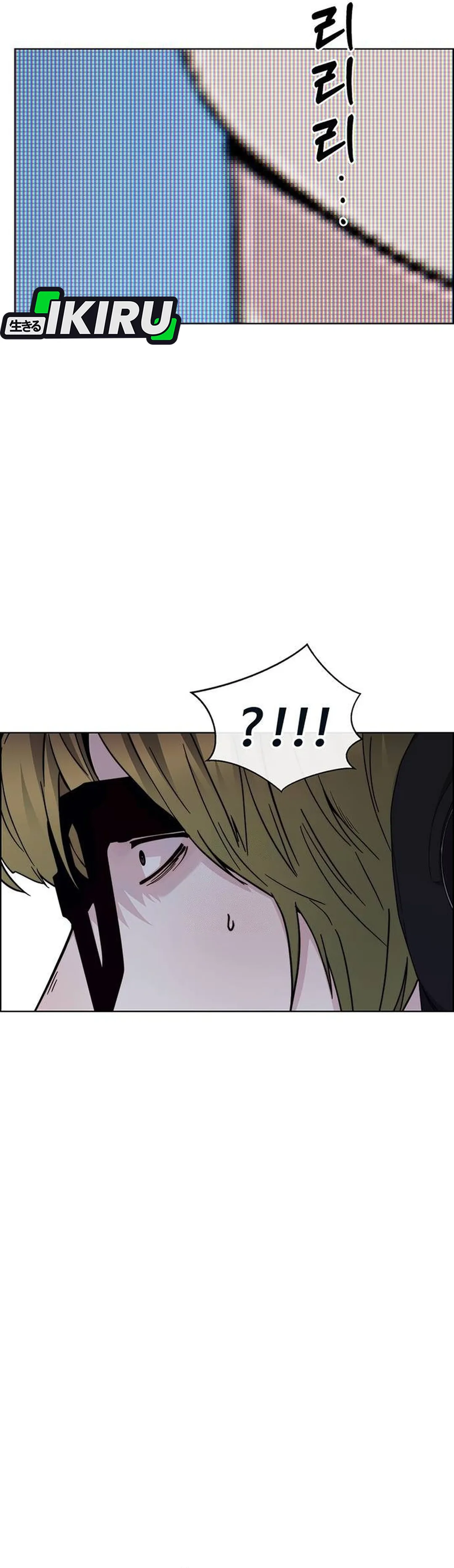 Halaman 40 dari A Man's Man Chapter 236