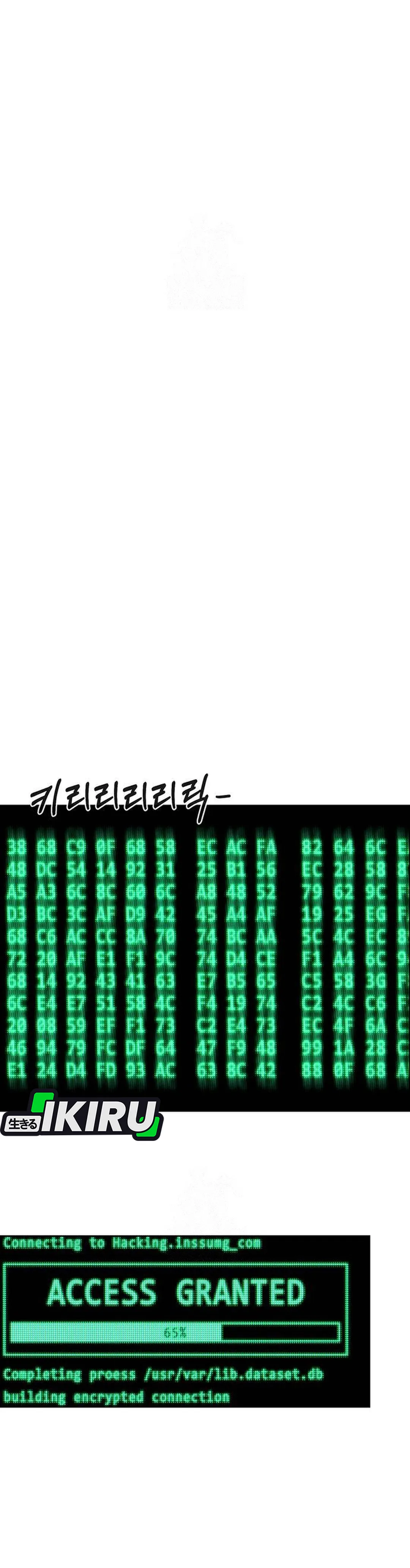 Halaman 17 dari A Man's Man Chapter 237