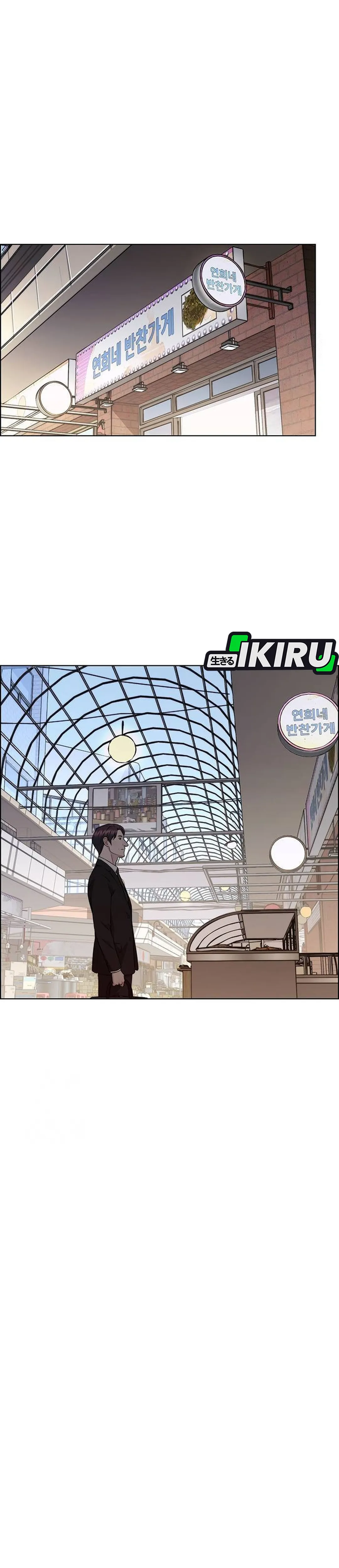 Halaman 33 dari A Man's Man Chapter 237
