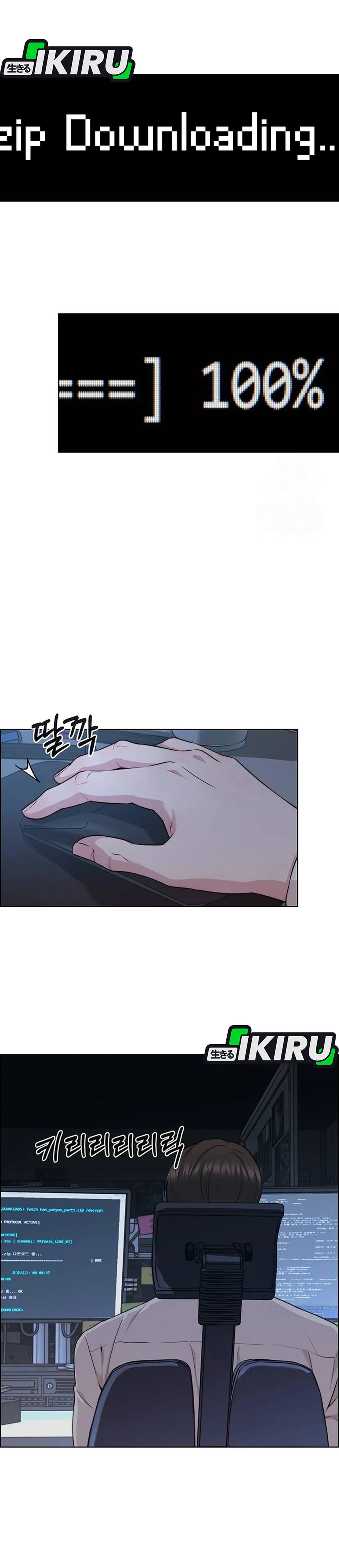 Halaman 37 dari A Man's Man Chapter 237